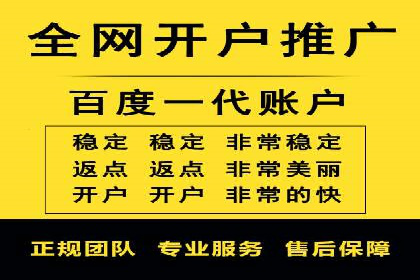 搜索引擎营销（SEM）在本地企业的应用案例