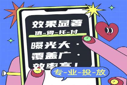如何在激烈竞争中脱颖而出：sem竞价广告案例解析