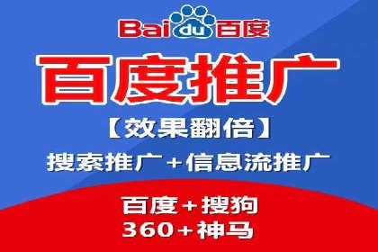 探索SEM开户如何助力企业增长
