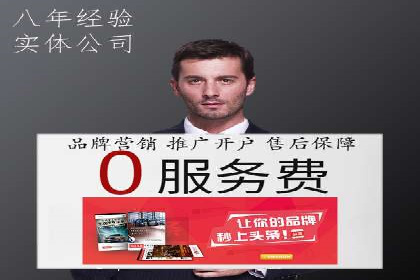 解析sem代运营公司经典案例：如何实现ROI最大化