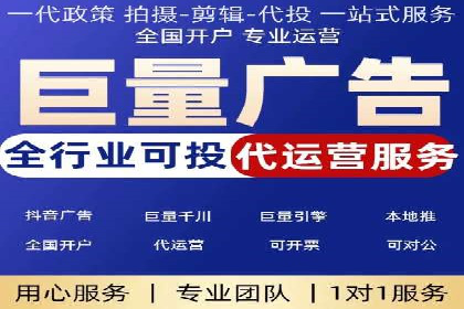 SEM关键词竞争分析案例